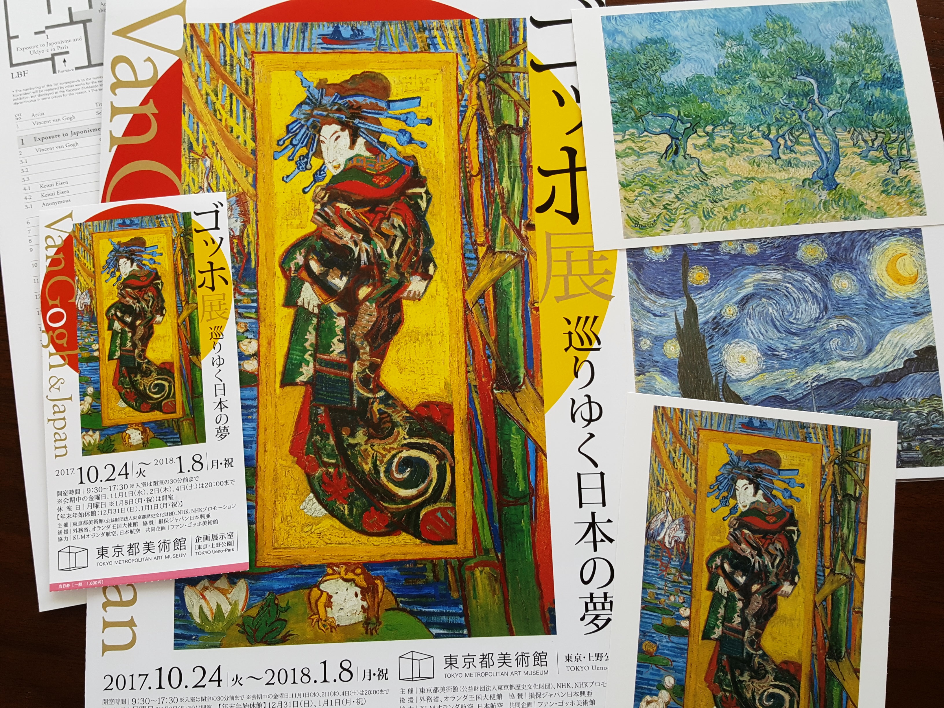 van-gogh-and-japan-or-about-art-and-travel-madame-in-japan